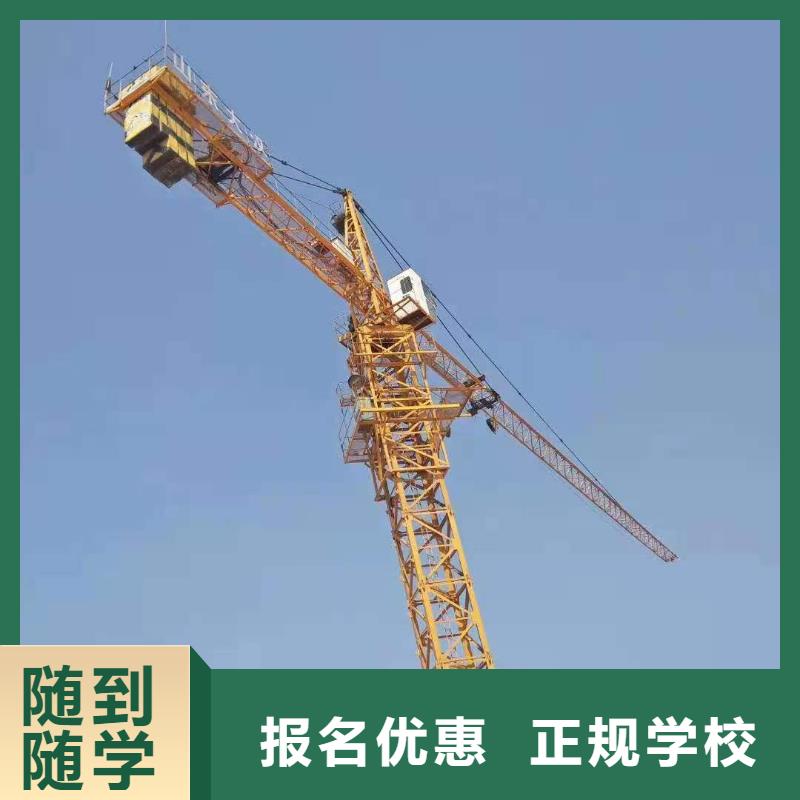 【钩机培训学校】蛋糕培训就业快