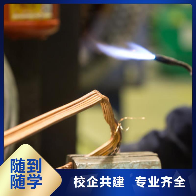 焊接学校-虎振挖掘机学校校企共建