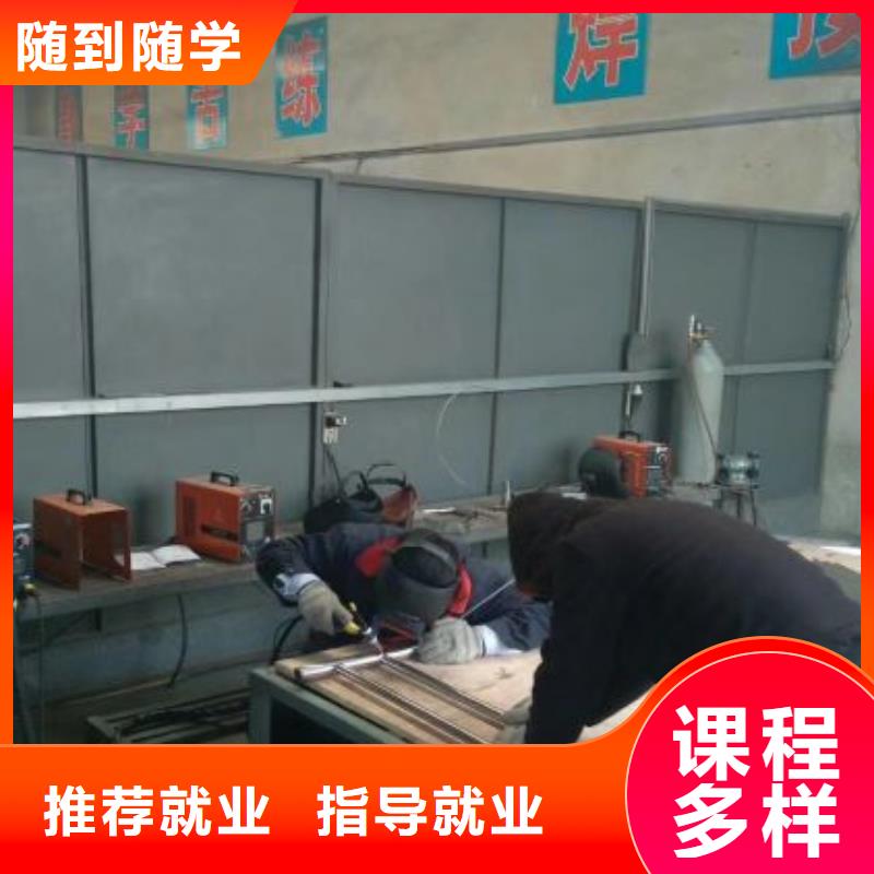 焊接学校,中西糕点培训正规学校