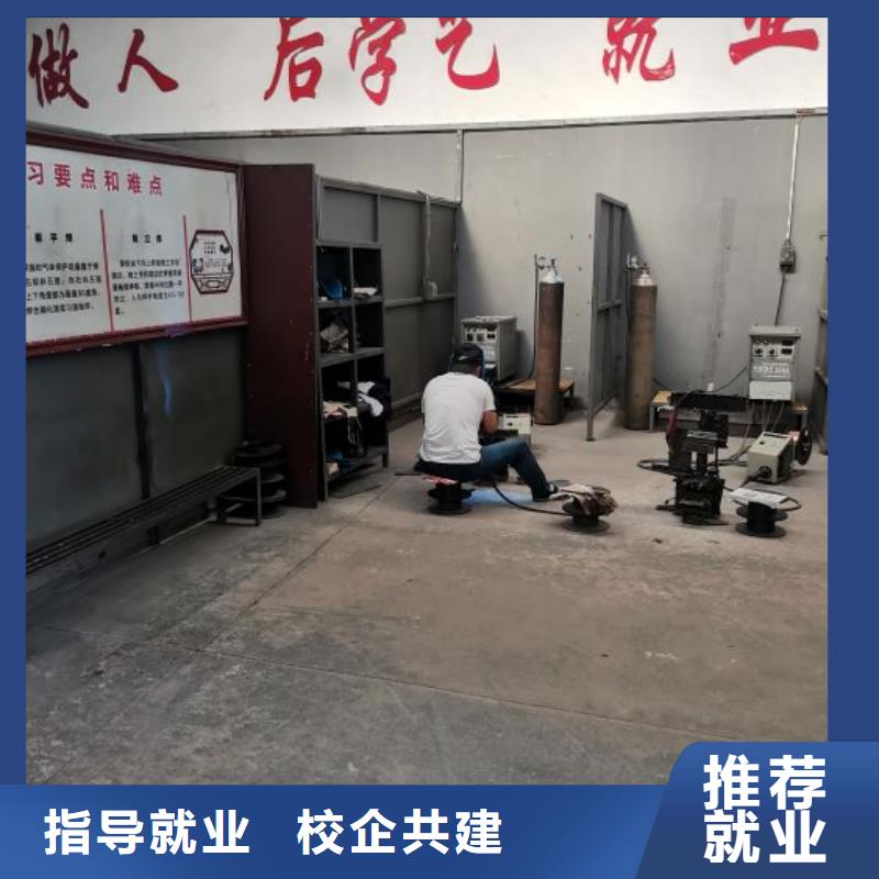 焊接学校厨师培训学校高薪就业