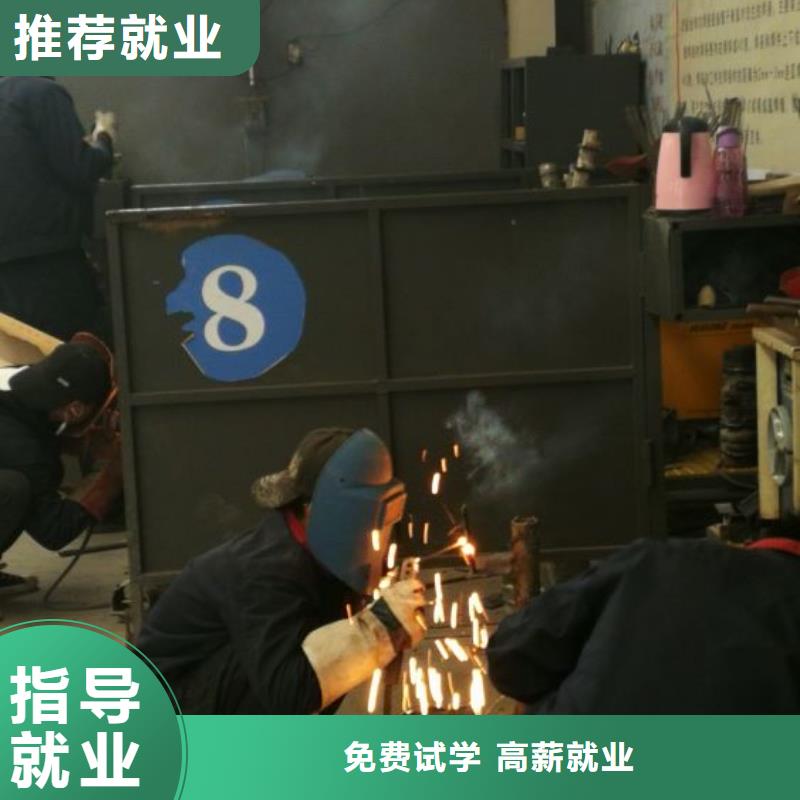 焊接学校电气焊培训学校手把手教学