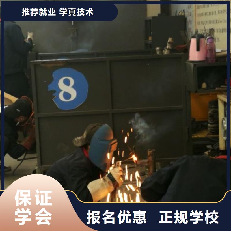 焊接学校哪里能学厨师烹饪校企共建