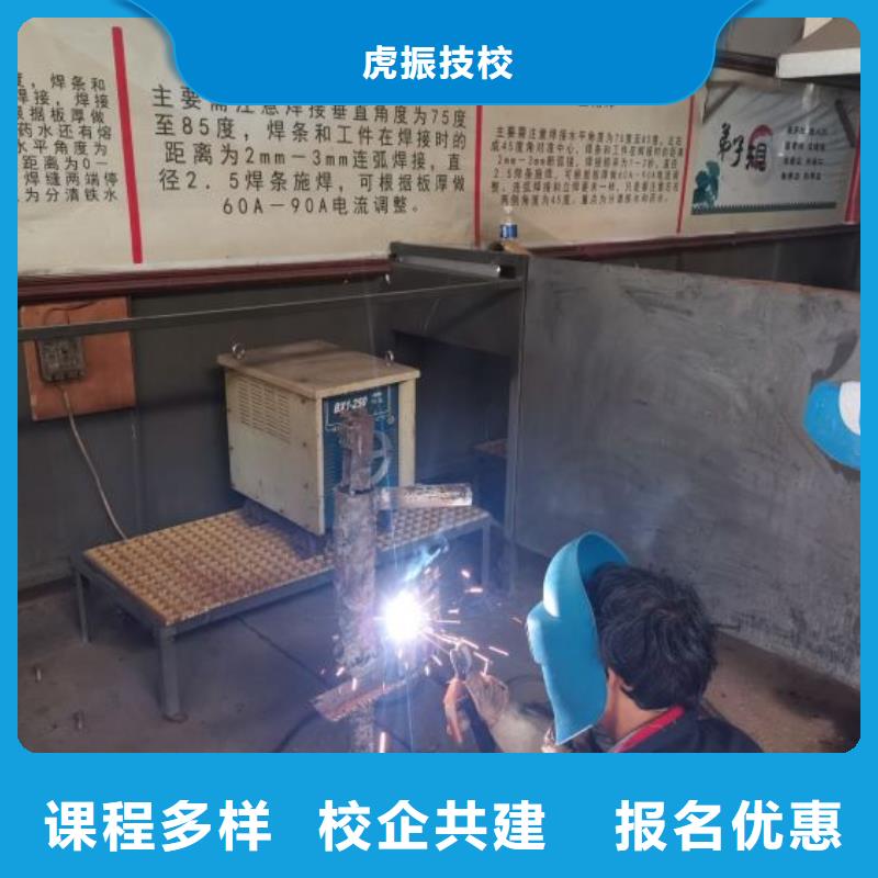 【焊接学校厨师培训学校校企共建】