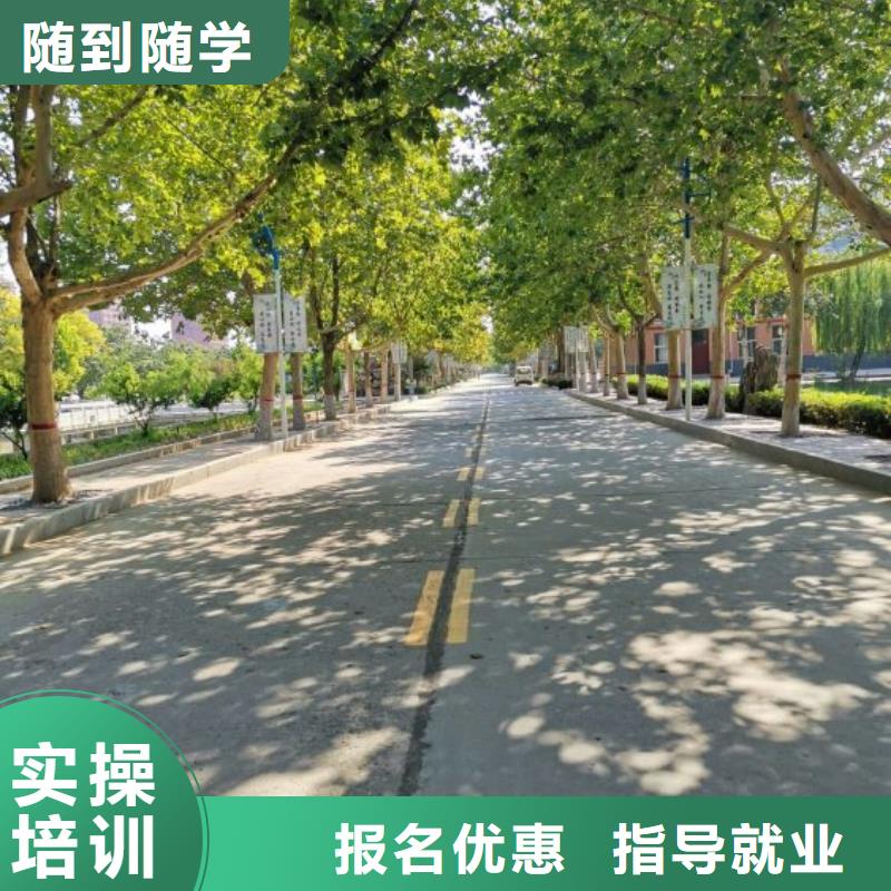 焊接学校厨师培训学校手把手教学