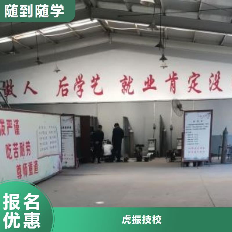 焊接学校哪个学校能学厨师烹饪高薪就业