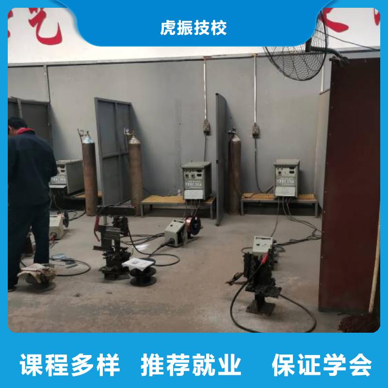 焊接学校-塔吊课程保证学会