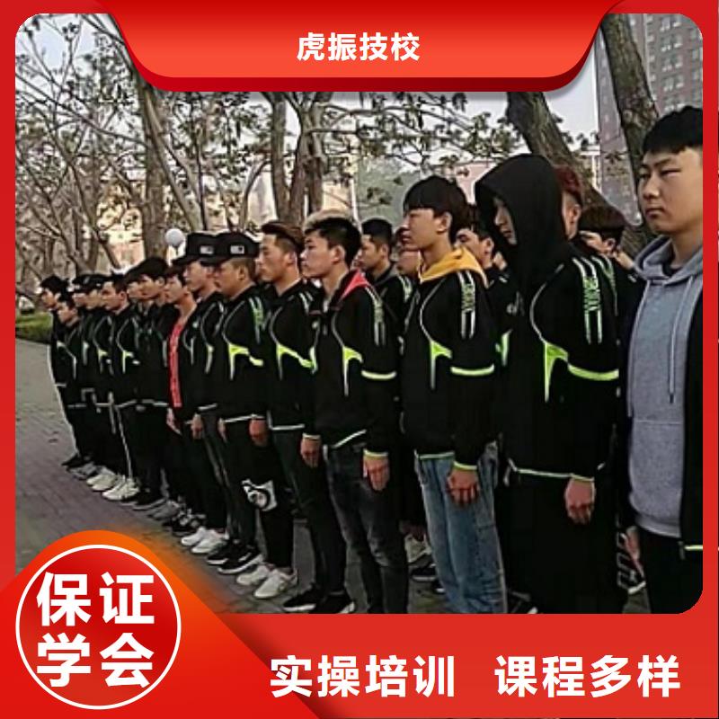 美发培训学校新能源汽修学校排行榜就业前景好