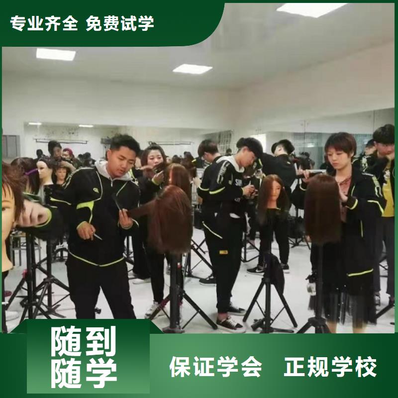 【美发培训学校学厨师烹饪学费多少钱专业齐全】