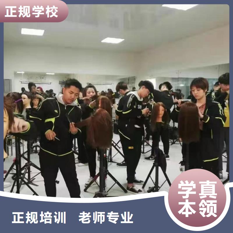 美发培训学校【厨师培训学校】师资力量强