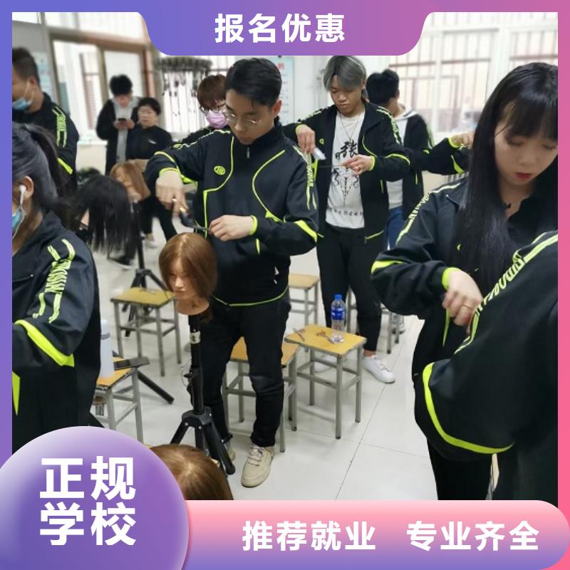 美发培训学校【中西糕点烘焙蛋糕培训】高薪就业