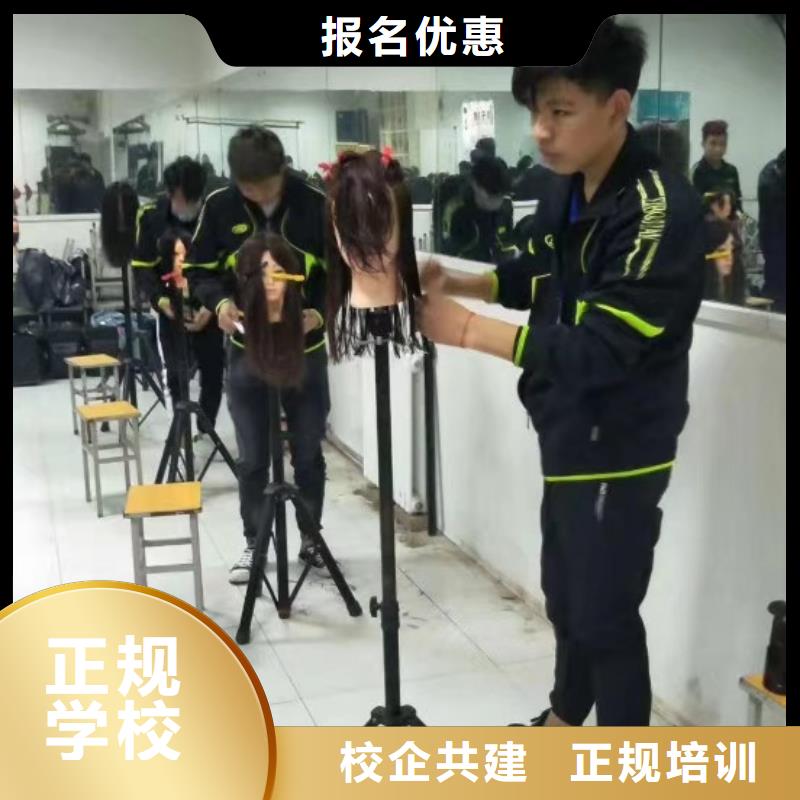 美发培训学校_计算机专业技能+学历