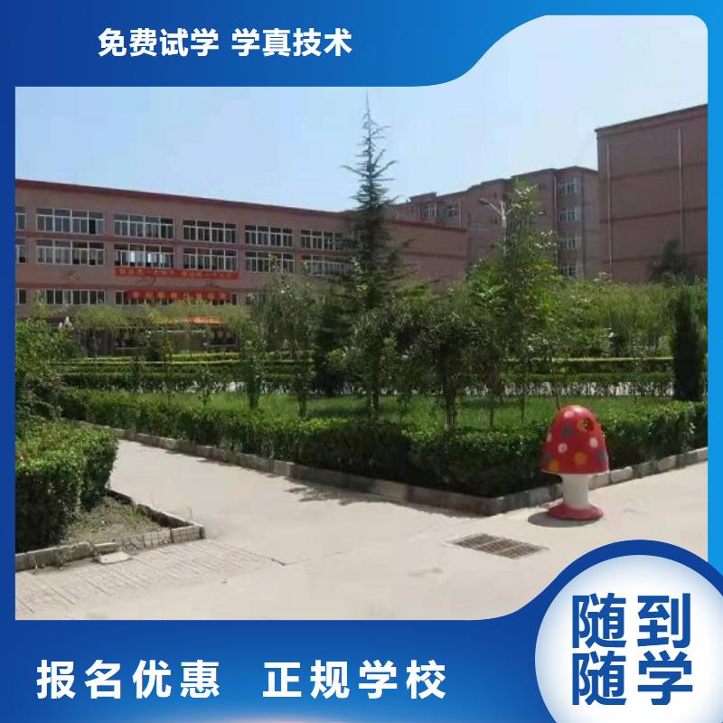 美发培训学校-【计算机培训学校】师资力量强