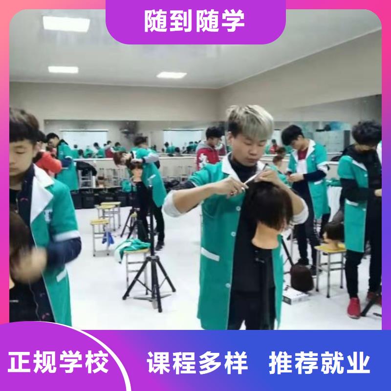 美发培训学校【厨师烹饪短期培训班】保证学会