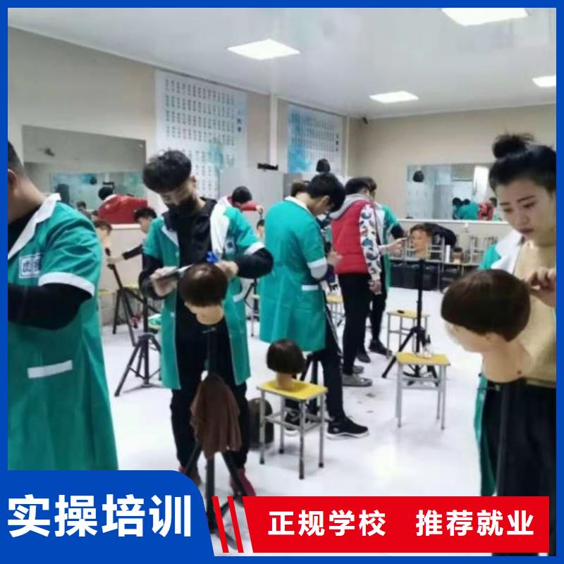 美发培训学校厨师培训学校师资力量强