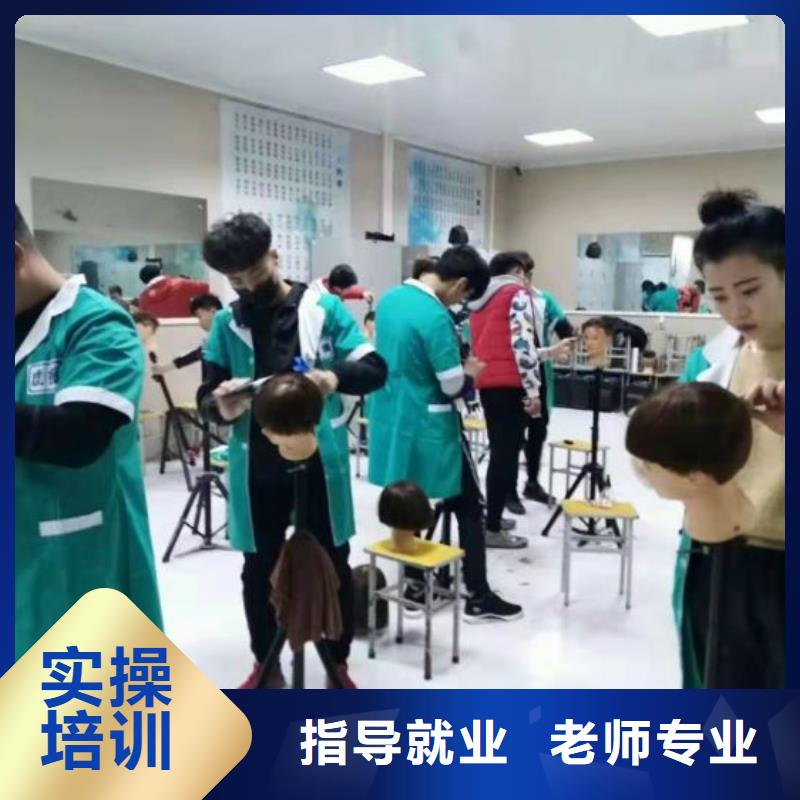 美发培训学校_计算机培训学校正规培训