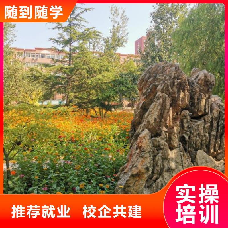 美发培训学校厨师培训学校师资力量强