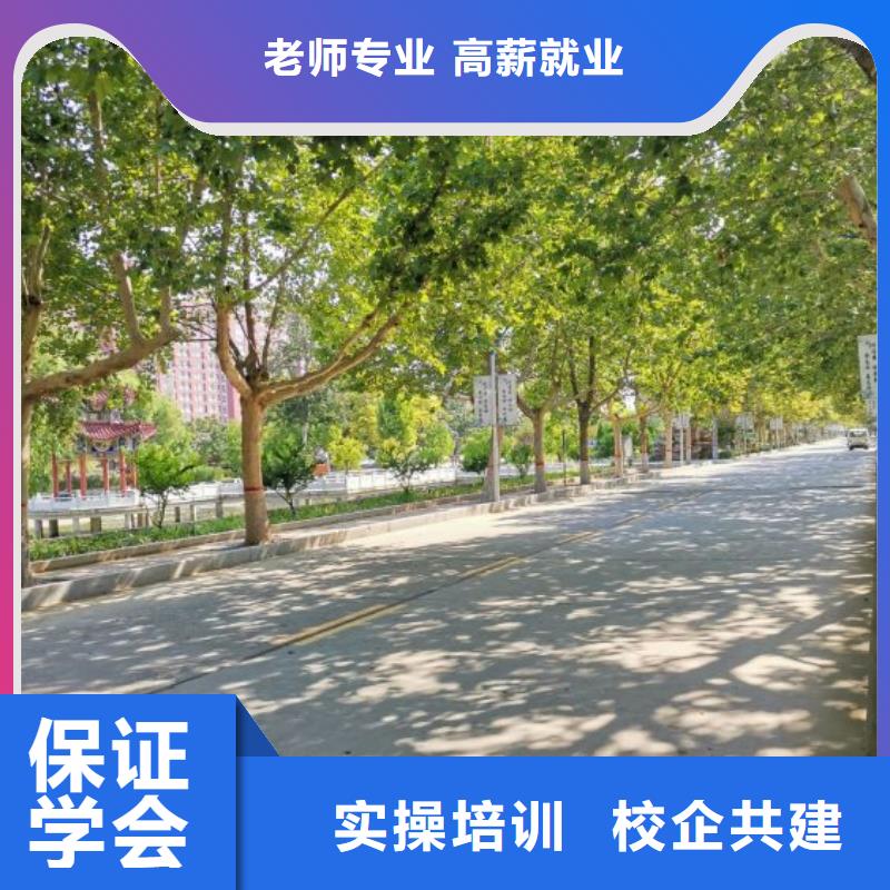 美发培训学校厨师培训学校师资力量强