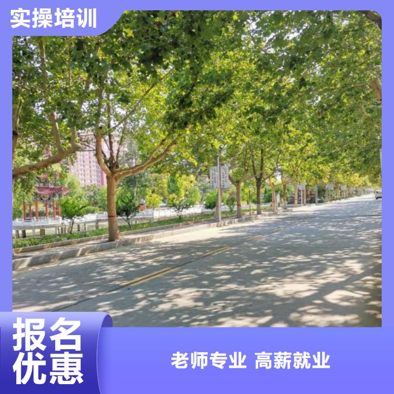 美发培训学校特色小吃老师专业