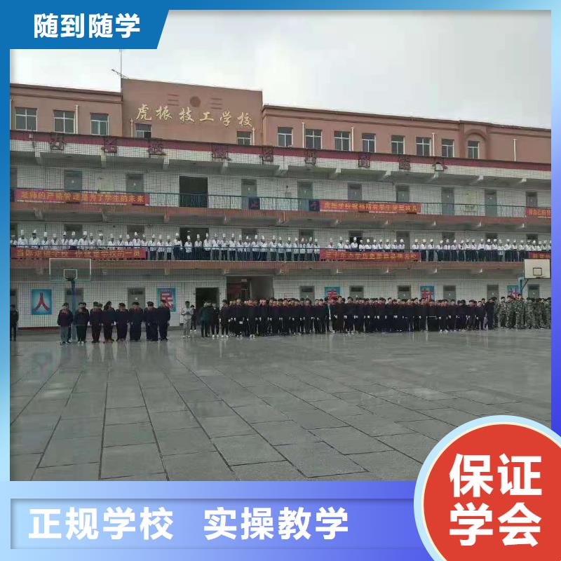 【计算机学校】-厨师培训学校高薪就业