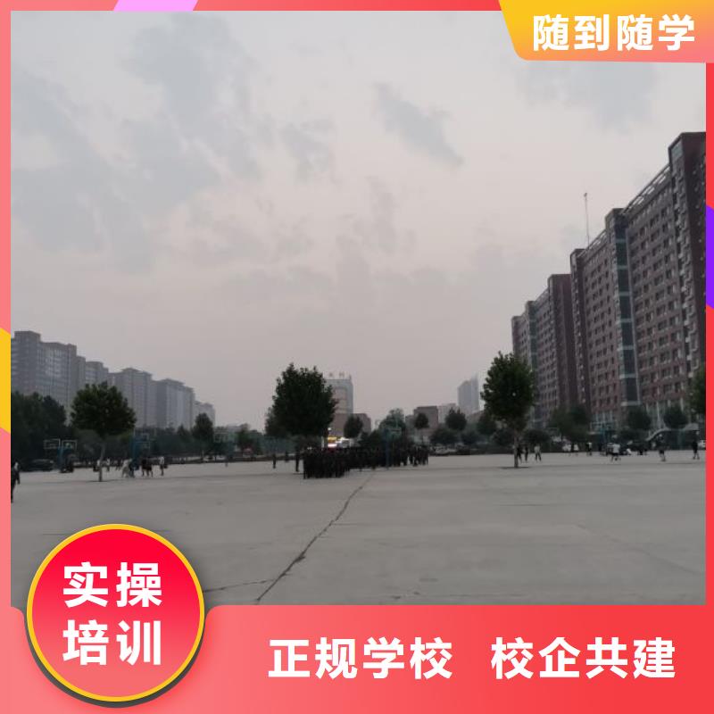 计算机学校-新能源汽修学校排行榜就业不担心