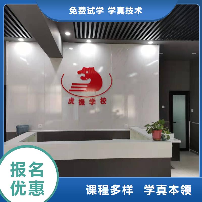 计算机学校学厨师烹饪学费多少钱师资力量强