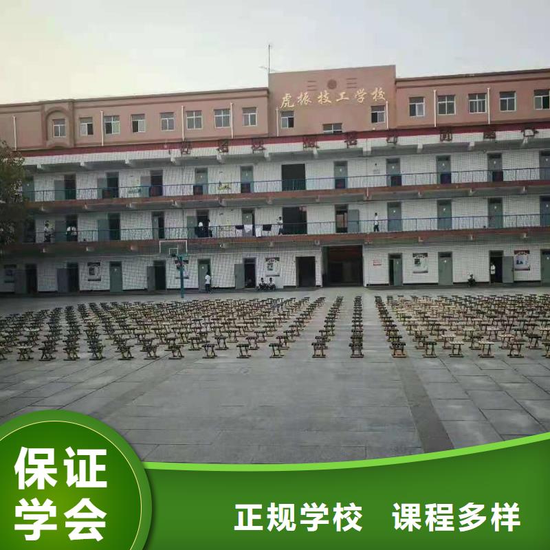 计算机学校化妆培训正规学校