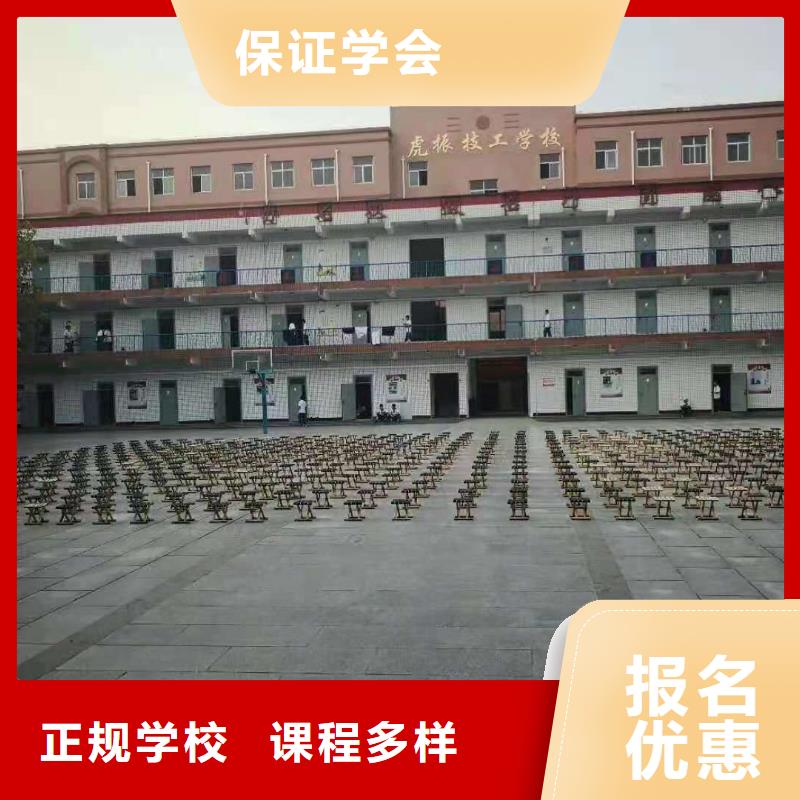 计算机学校烹饪专业齐全