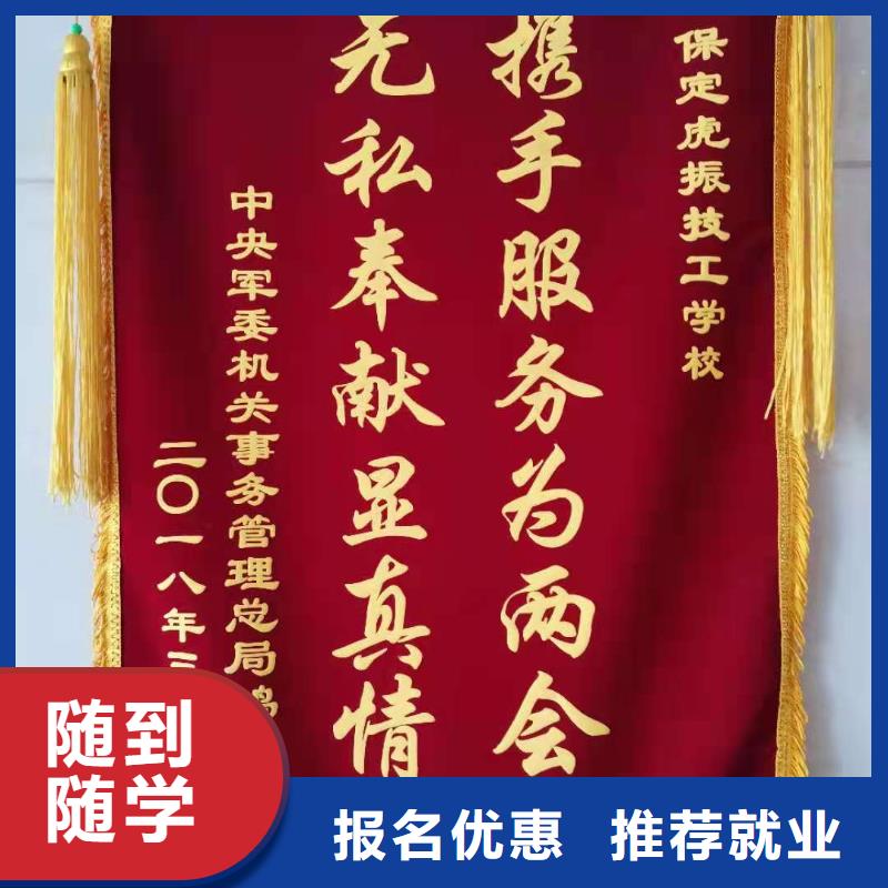 【计算机学校】厨师培训学校保证学会