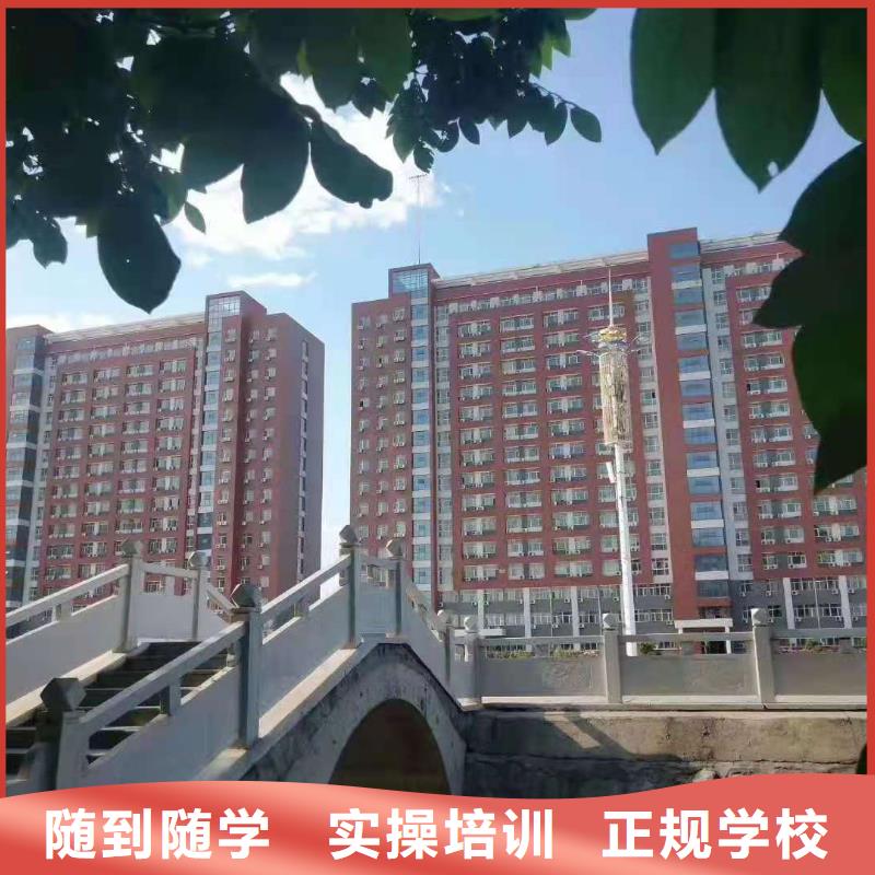 【计算机学校】,厨师培训学校专业齐全