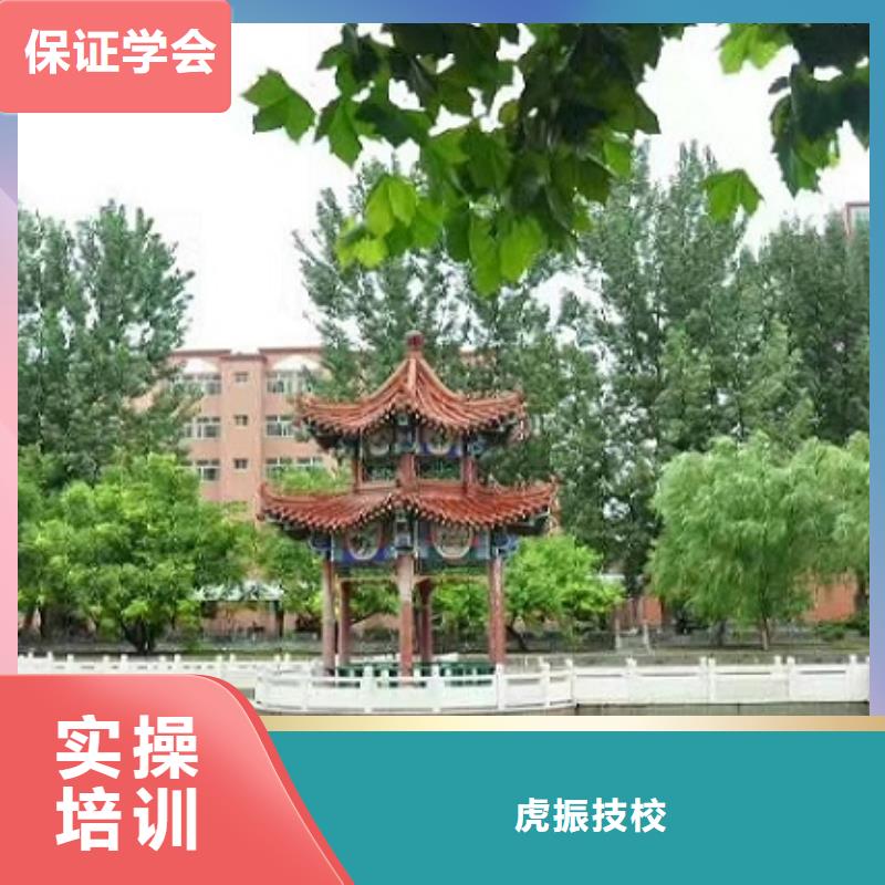 计算机学校【美容美发培训】正规学校