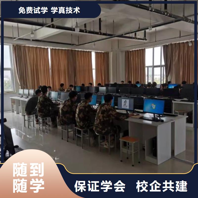 计算机学校蛋糕培训专业齐全