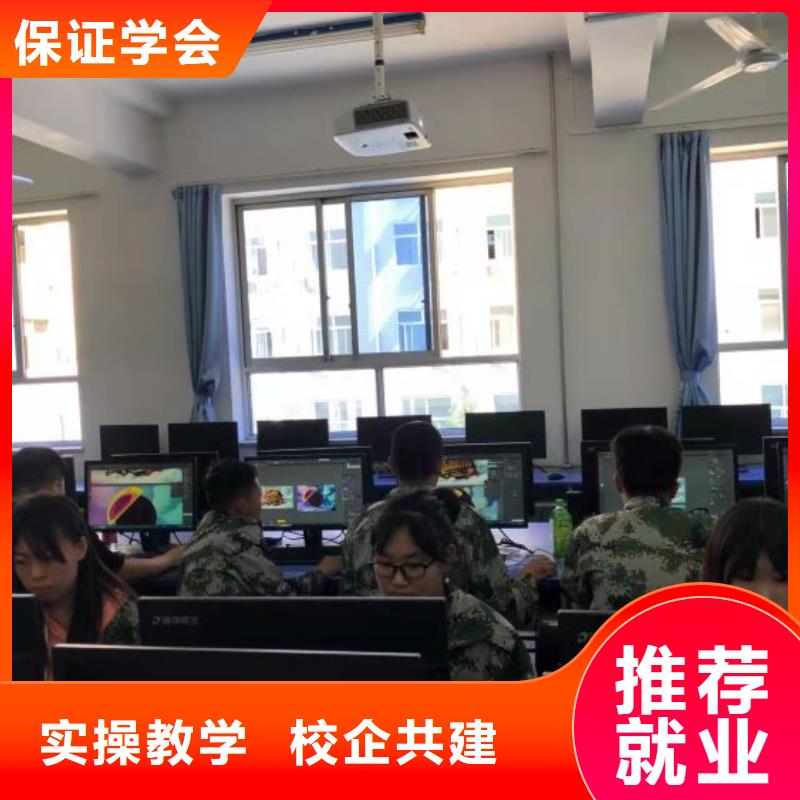 计算机学校【挖掘机培训学校】校企共建