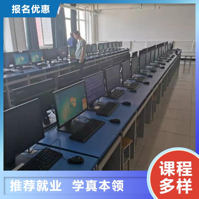 【计算机学校哪个学校能学厨师烹饪老师专业】