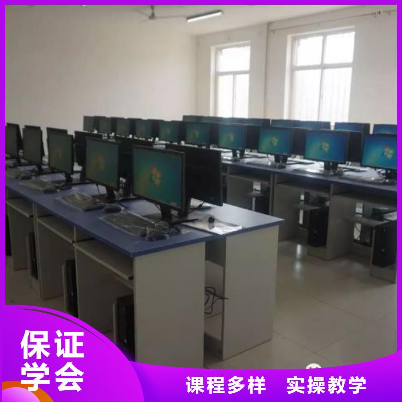 【计算机学校-汽修学校全程实操】