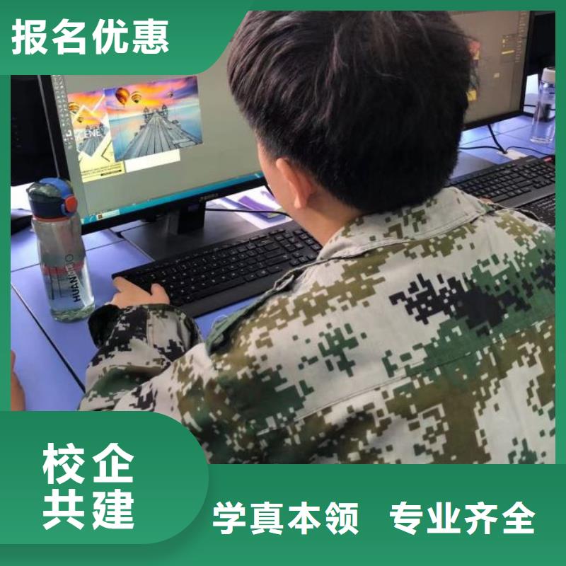 【计算机学校】平面设计培训校企共建