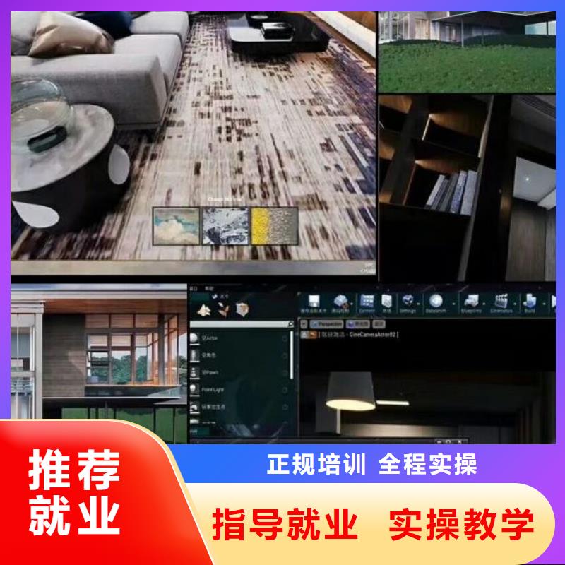 【计算机学校】厨师培训学校保证学会