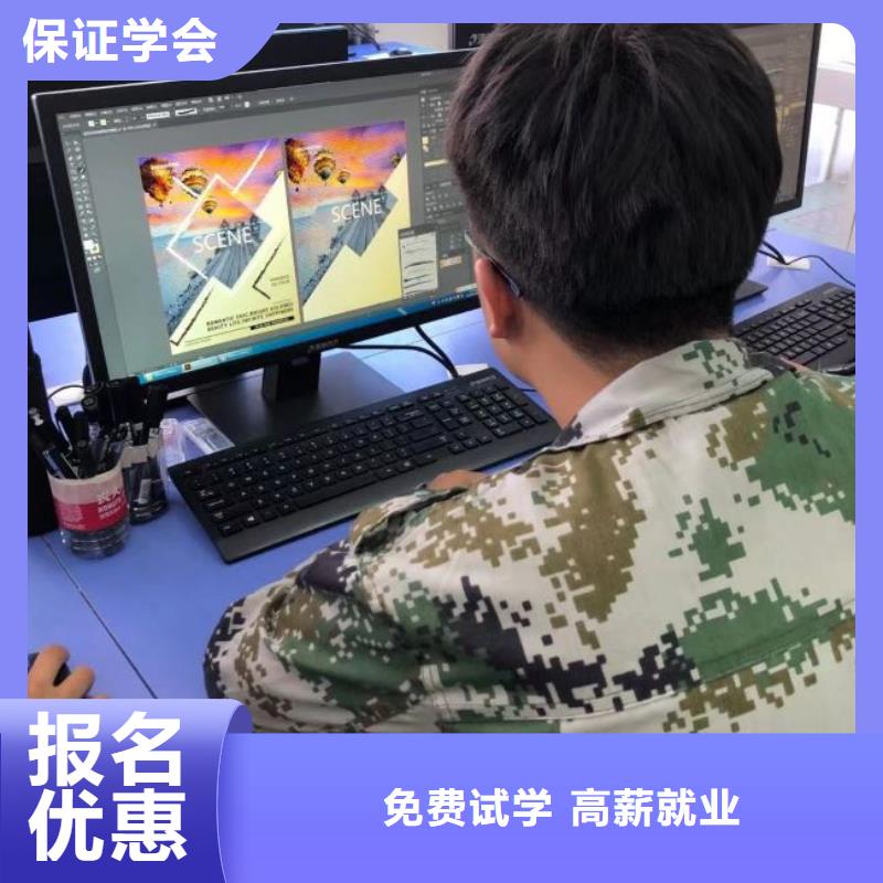 【计算机学校_厨师培训学校报名优惠】