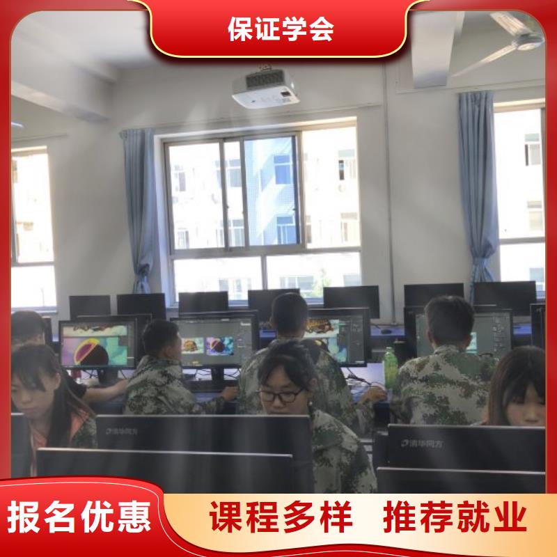 计算机学校虎振挖掘机课程多样