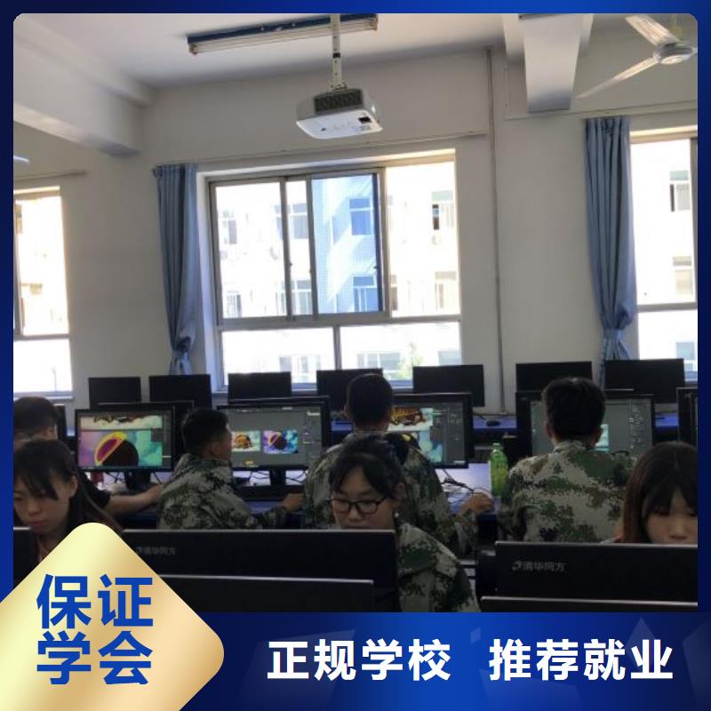 【计算机学校_厨师培训学校报名优惠】