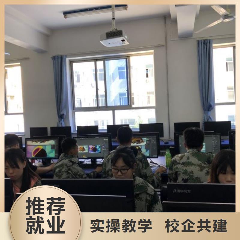 计算机学校虎振厨师学校老师专业