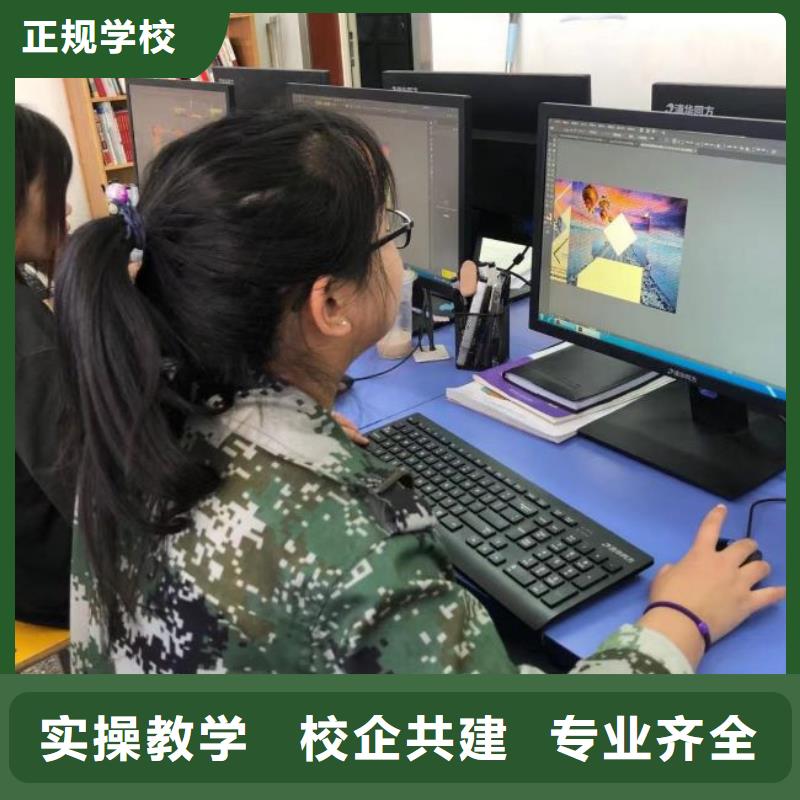 【计算机学校计算机培训学校报名优惠】