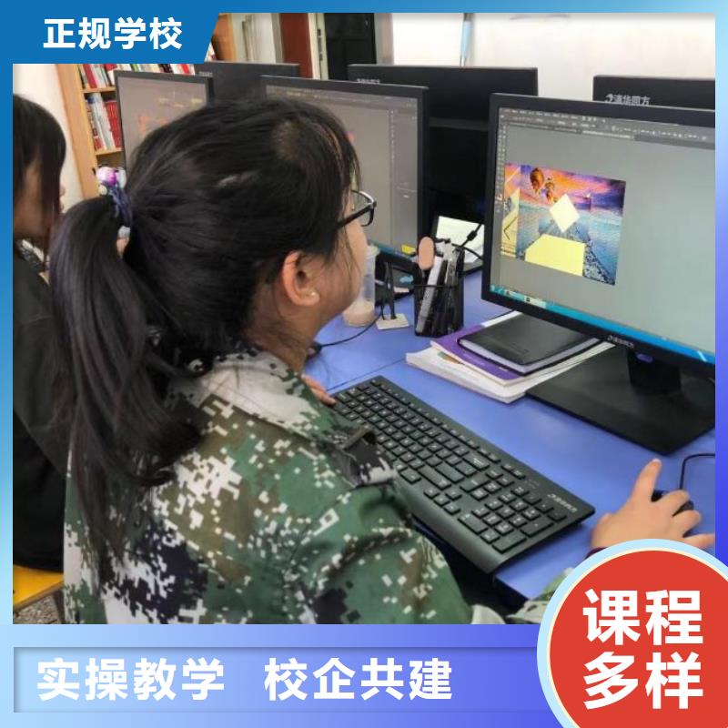 计算机学校美容美发培训学校技能+学历