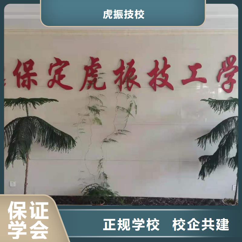 面点小吃培训厨师培训学校正规学校