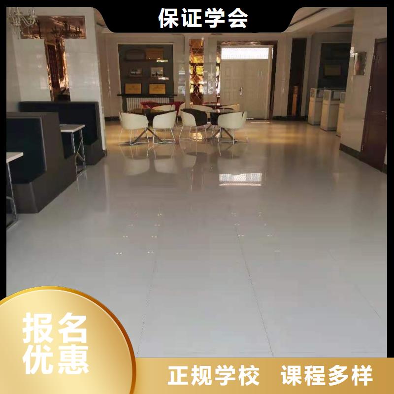 面点小吃培训哪个学校能学开挖掘机铲车叉车就业快