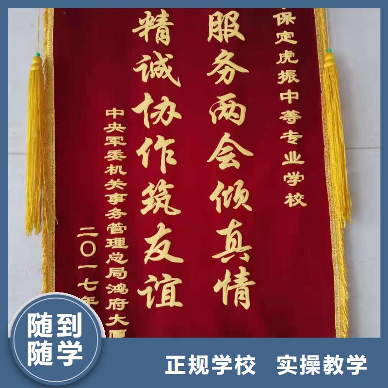 面点小吃培训汽修学校手把手教学