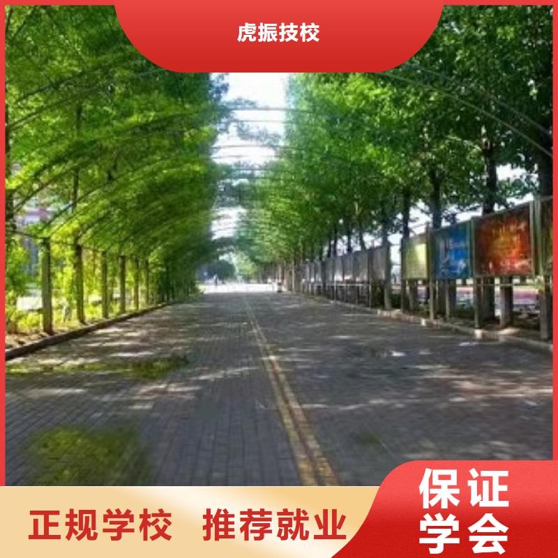 面点小吃培训_学厨师烹饪学费多少钱高薪就业