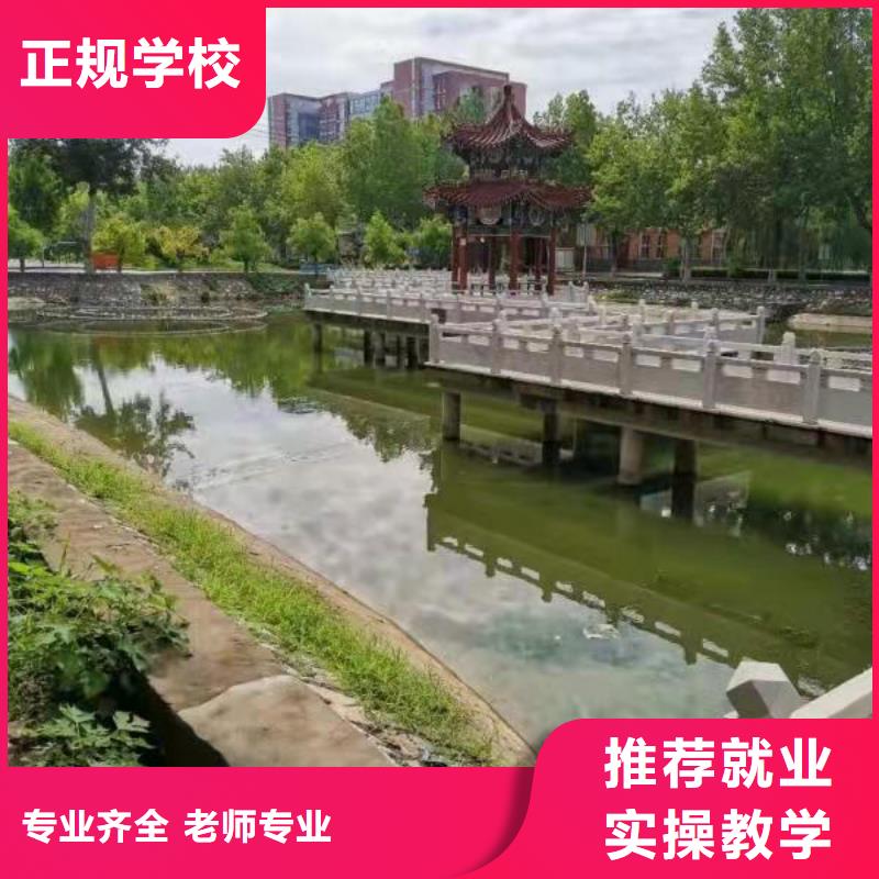 面点小吃培训厨师培训学校随到随学