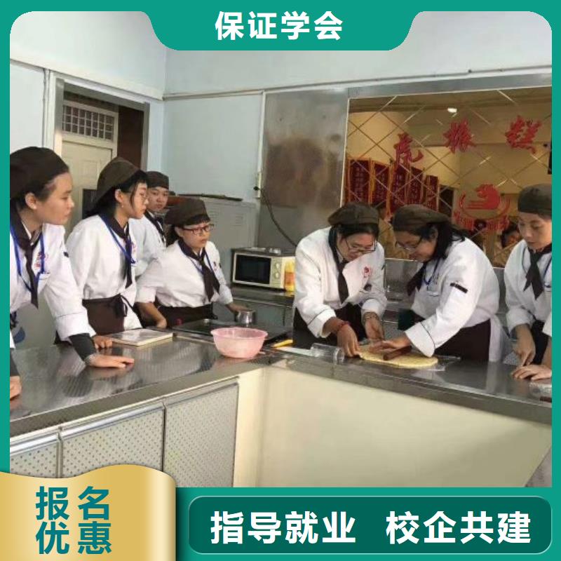 面点小吃培训数控车床培训学校保证学会