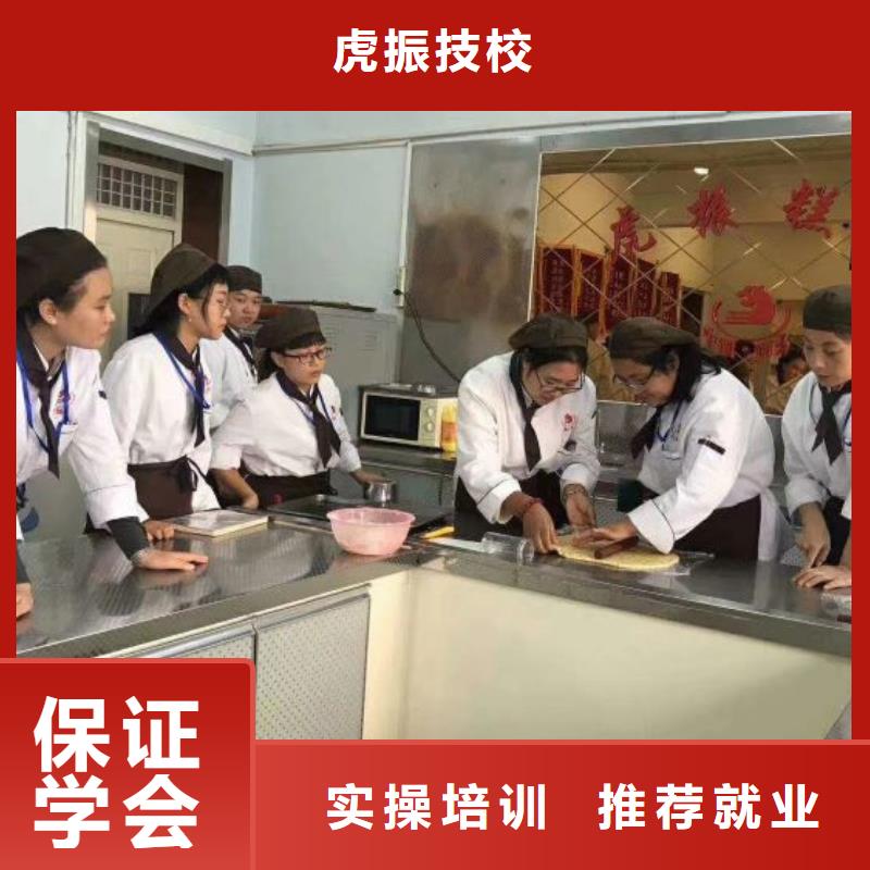 面点小吃培训_学厨师烹饪学费多少钱高薪就业