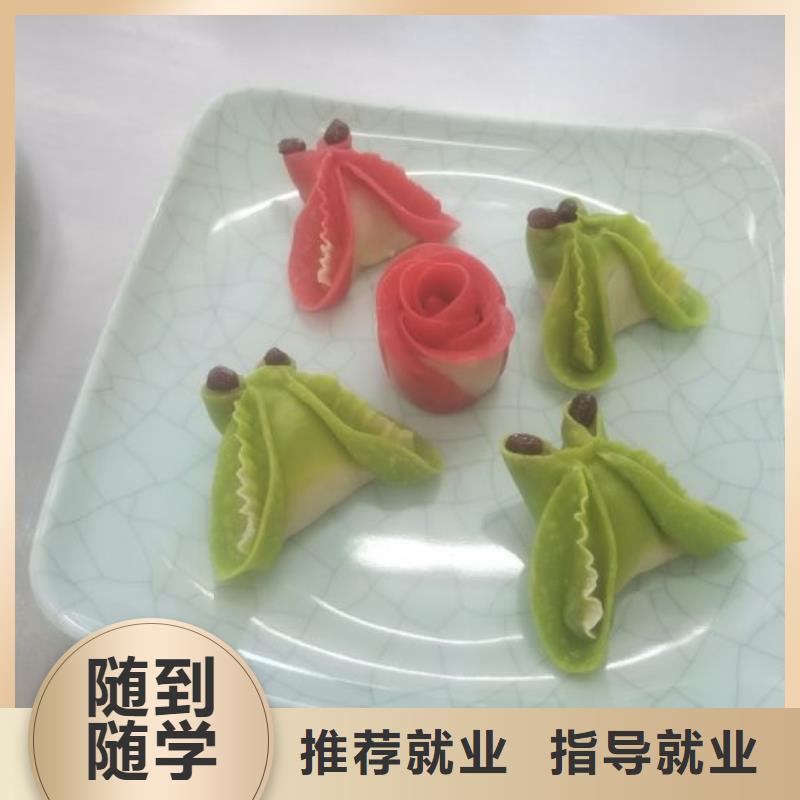 面点小吃培训哪里能学厨师烹饪师资力量强